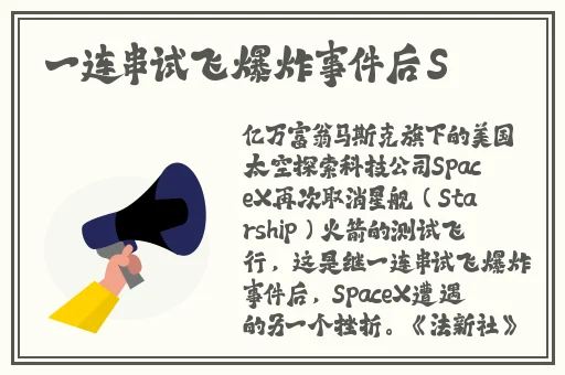 世外桃源夜明珠